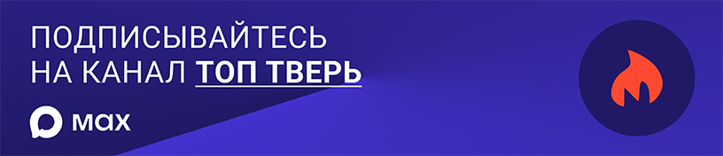 наш канал в max