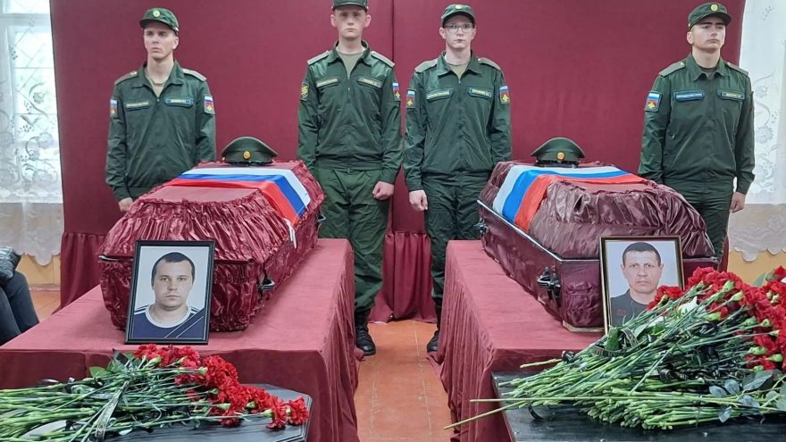 СВО