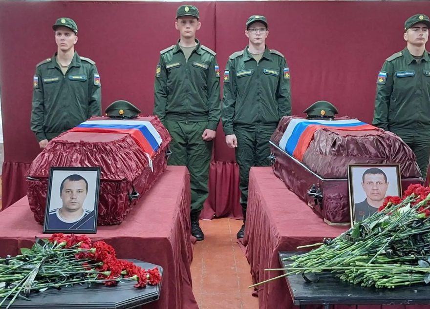 СВО