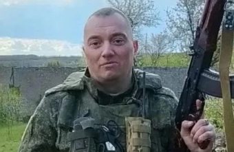 СВО