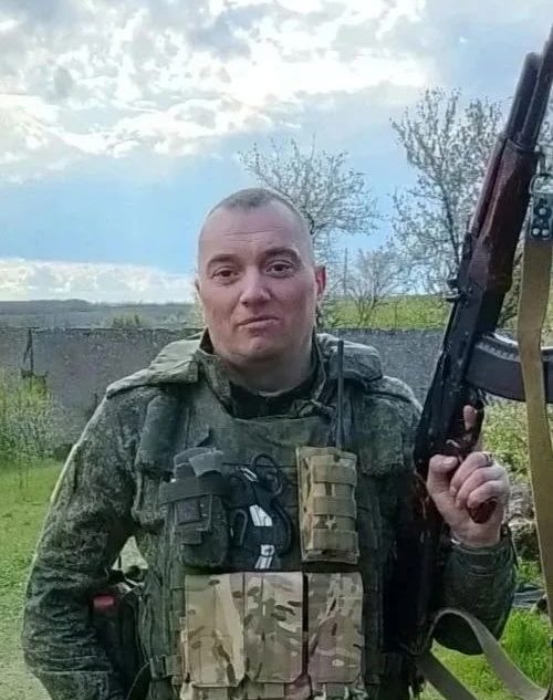 СВО