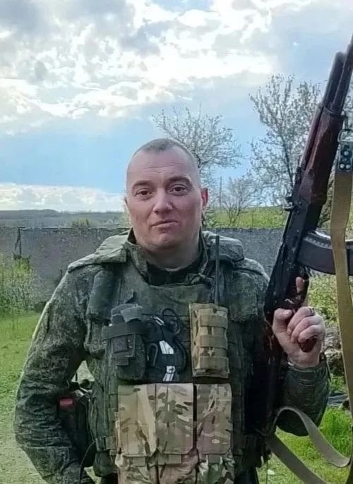 СВО