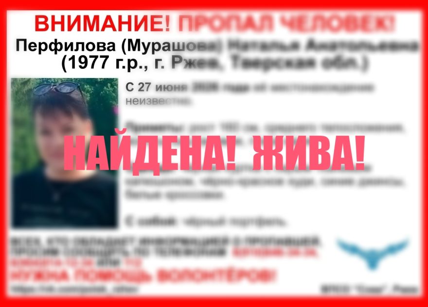 Тверской