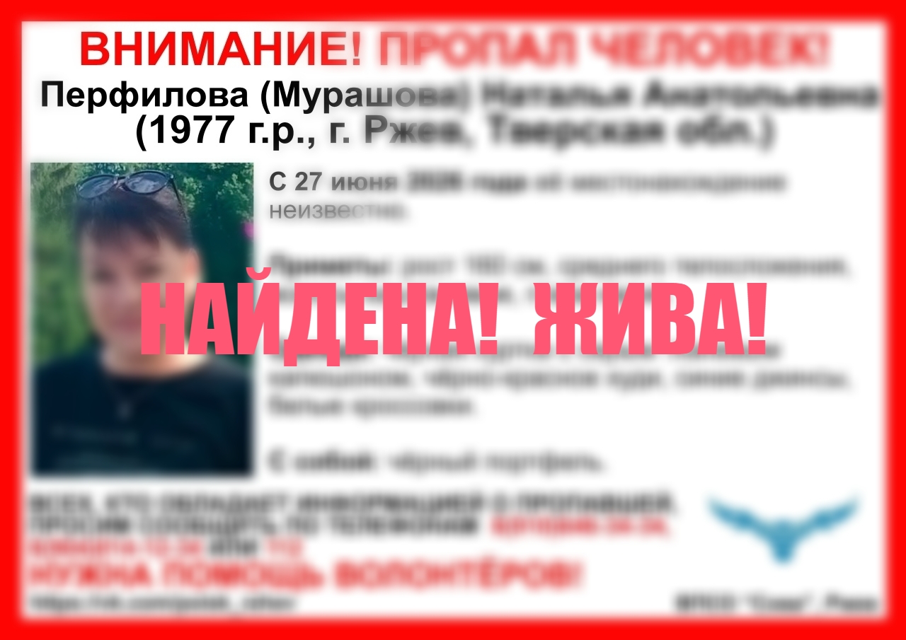 Тверской