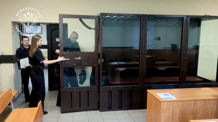 стражу