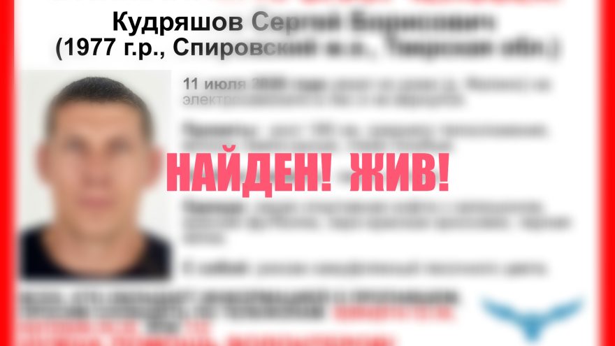 Тверской