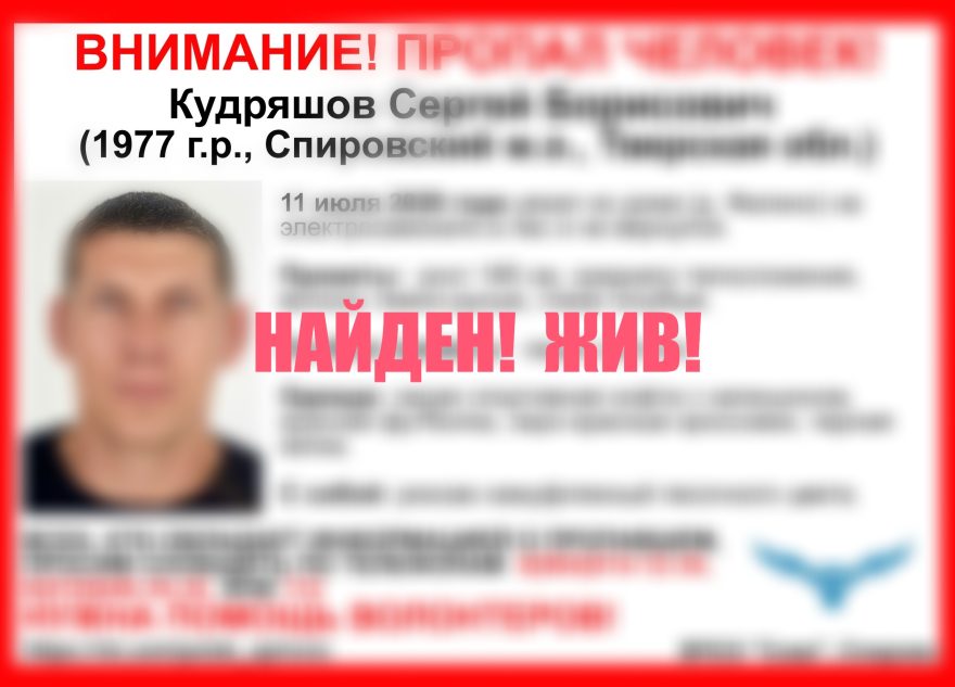 Тверской