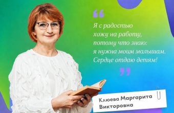 сельской