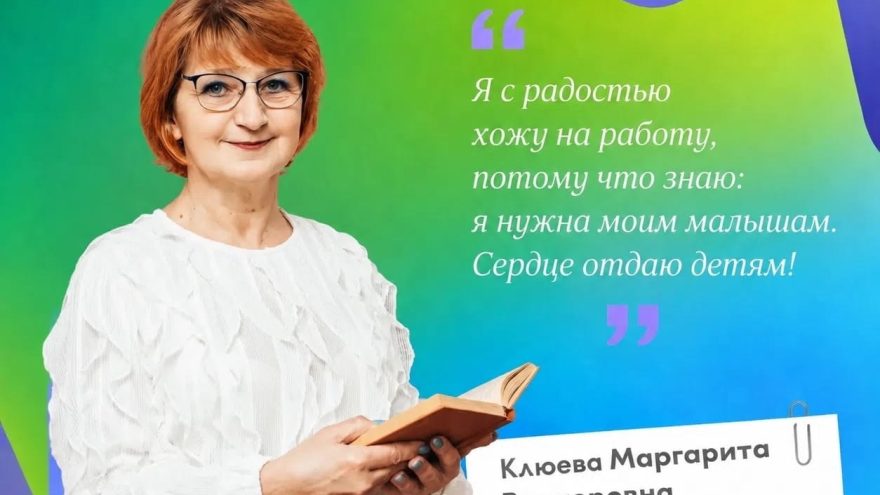сельской