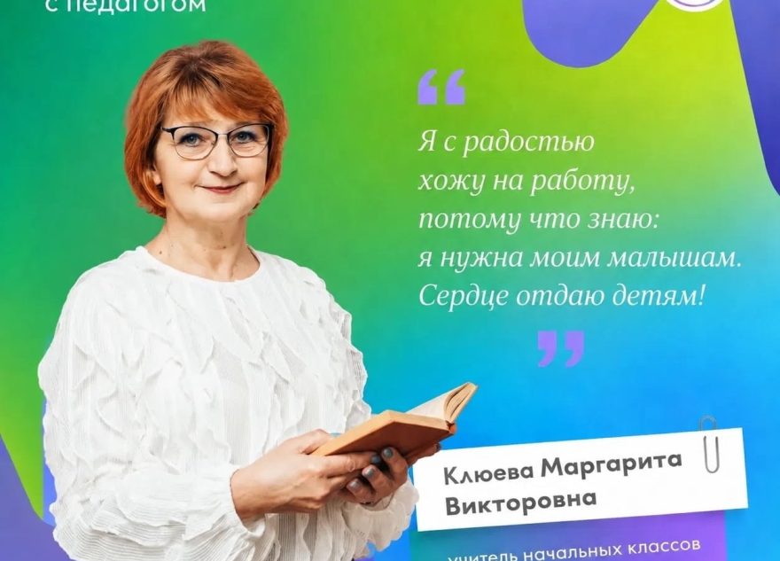 сельской