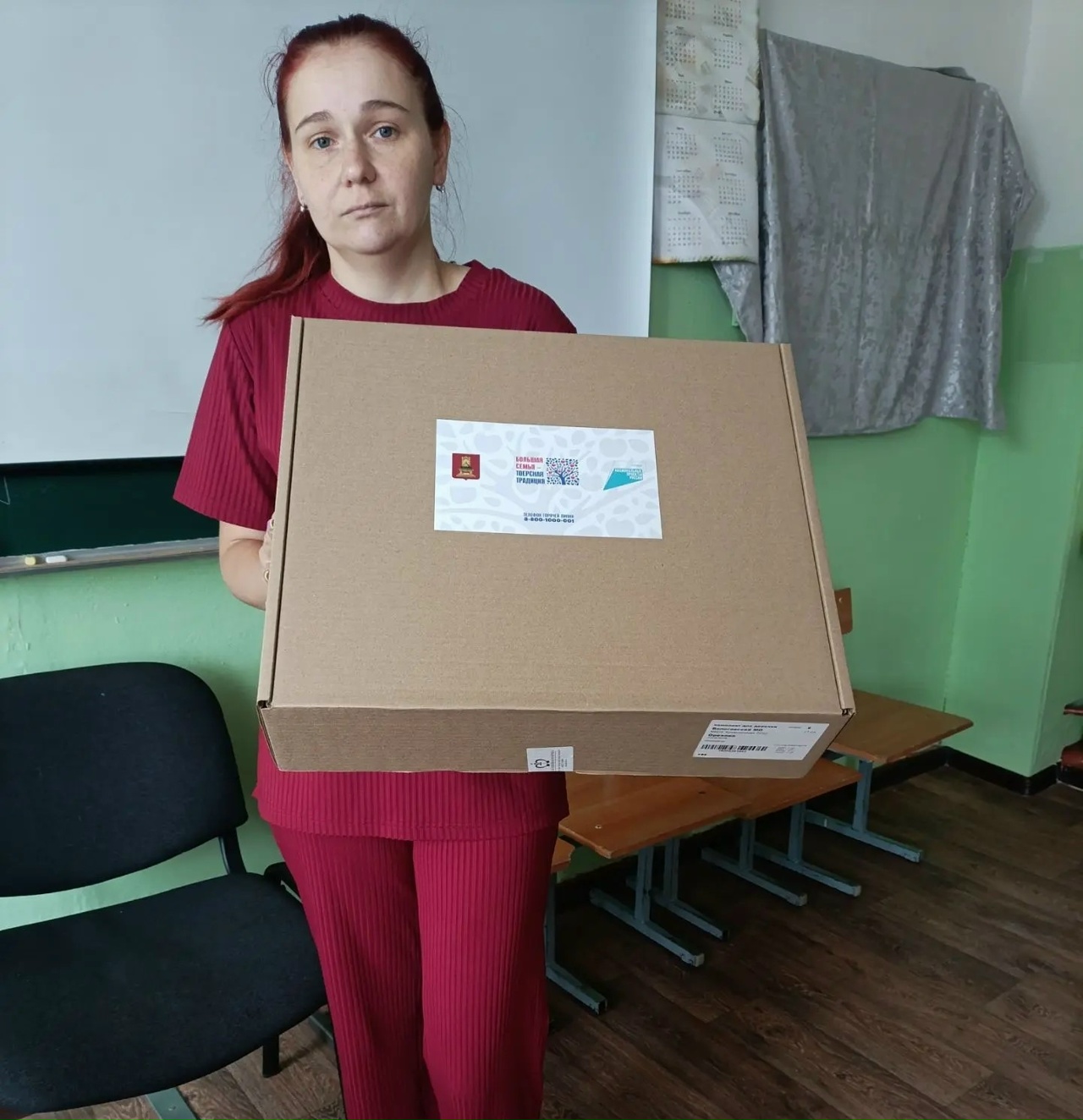 В Бологовском округе стартовала выдача бесплатной школьной формы