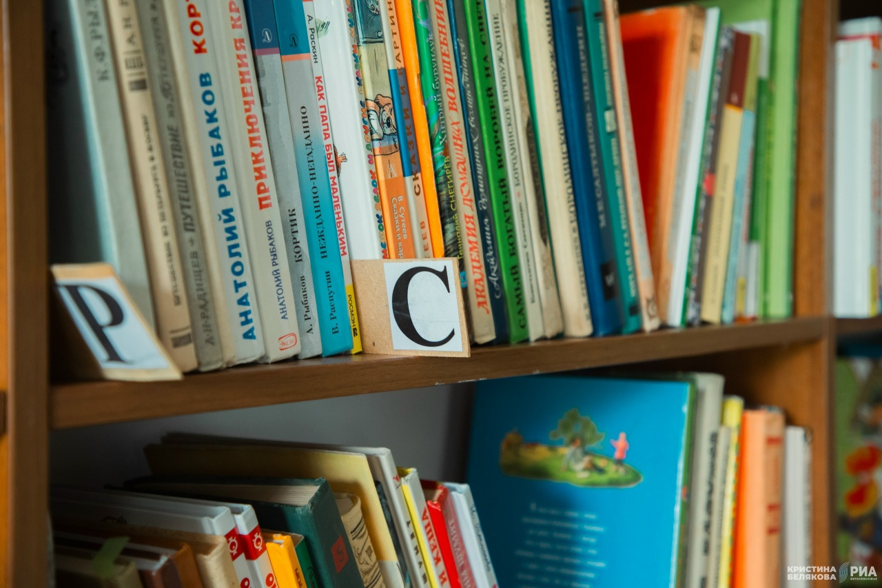 РИА Верхневолжье дало книгам вторую жизнь