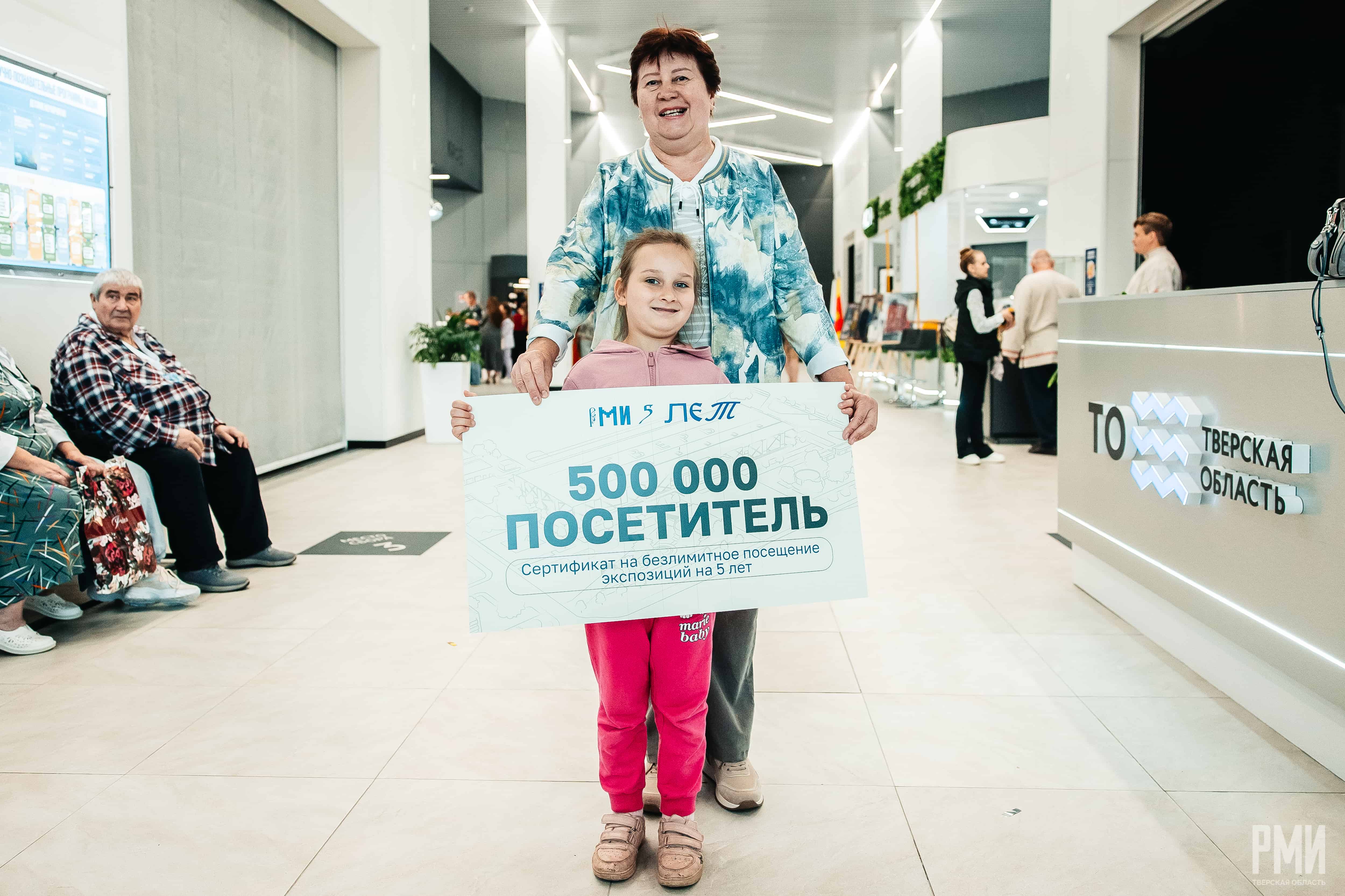 500 тысяч человек посетили исторический парк «Россия – Моя история» в Твери