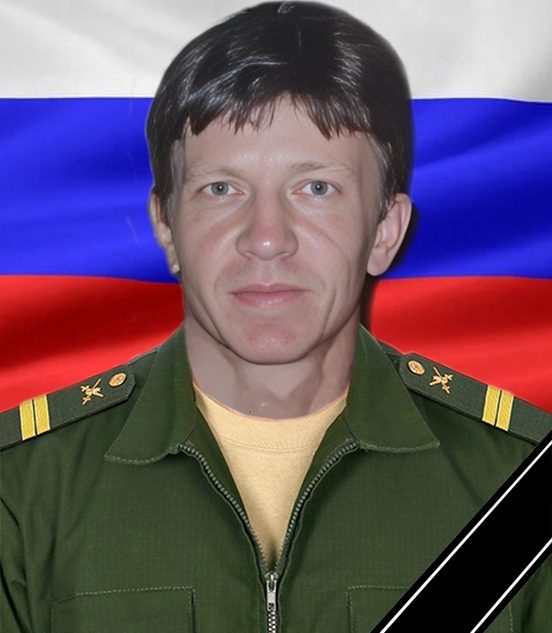 погиб