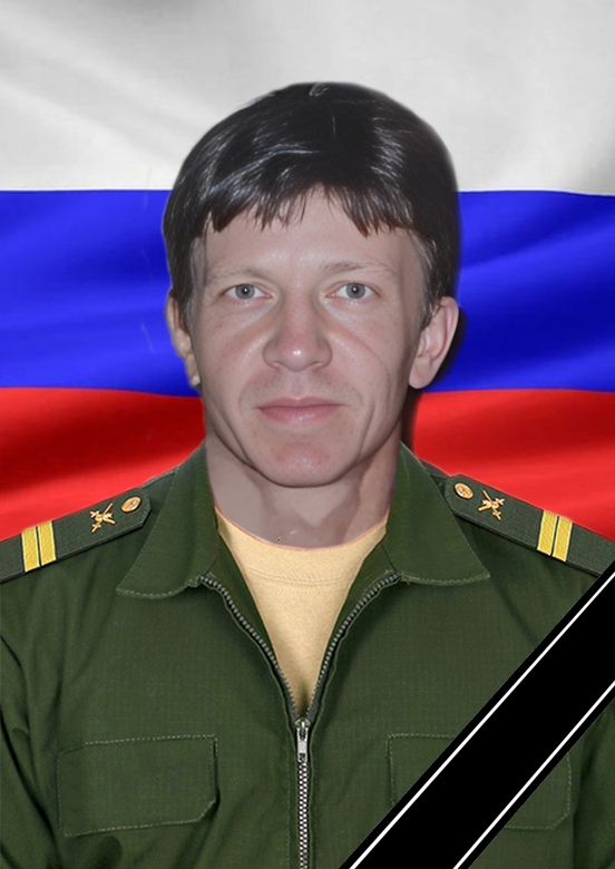 Младший сержант Сергей Колоколов погиб в зоне спецоперации