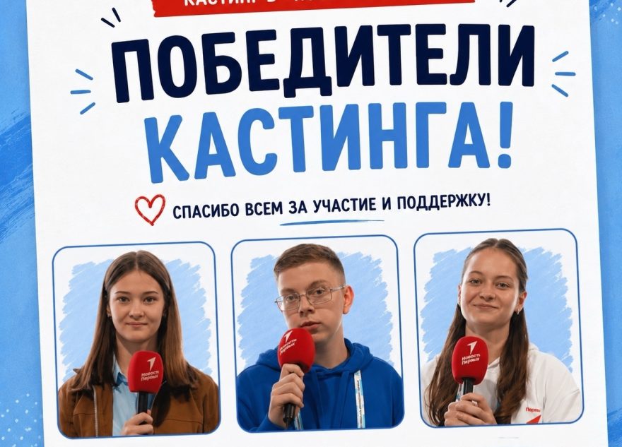 Первых