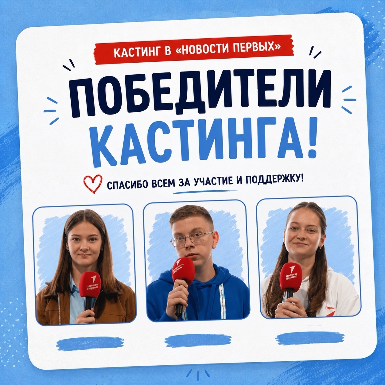 Первых
