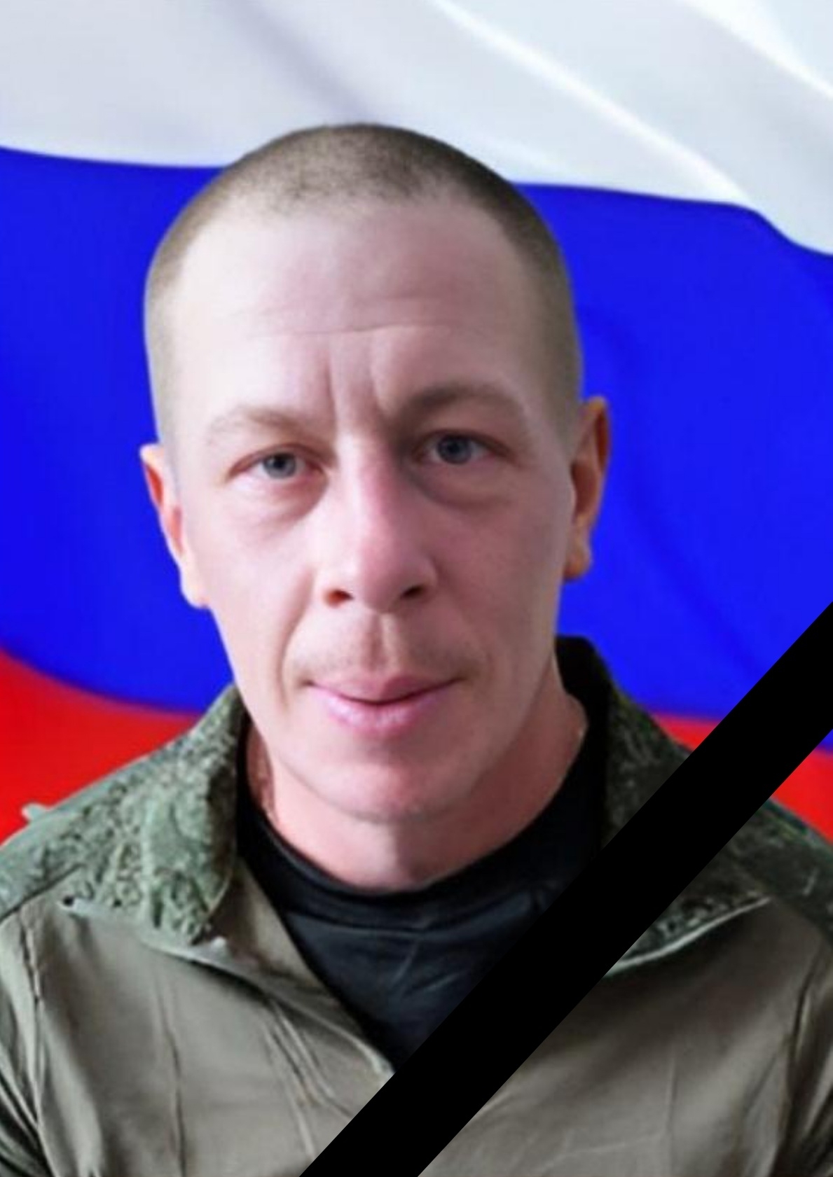 СВО