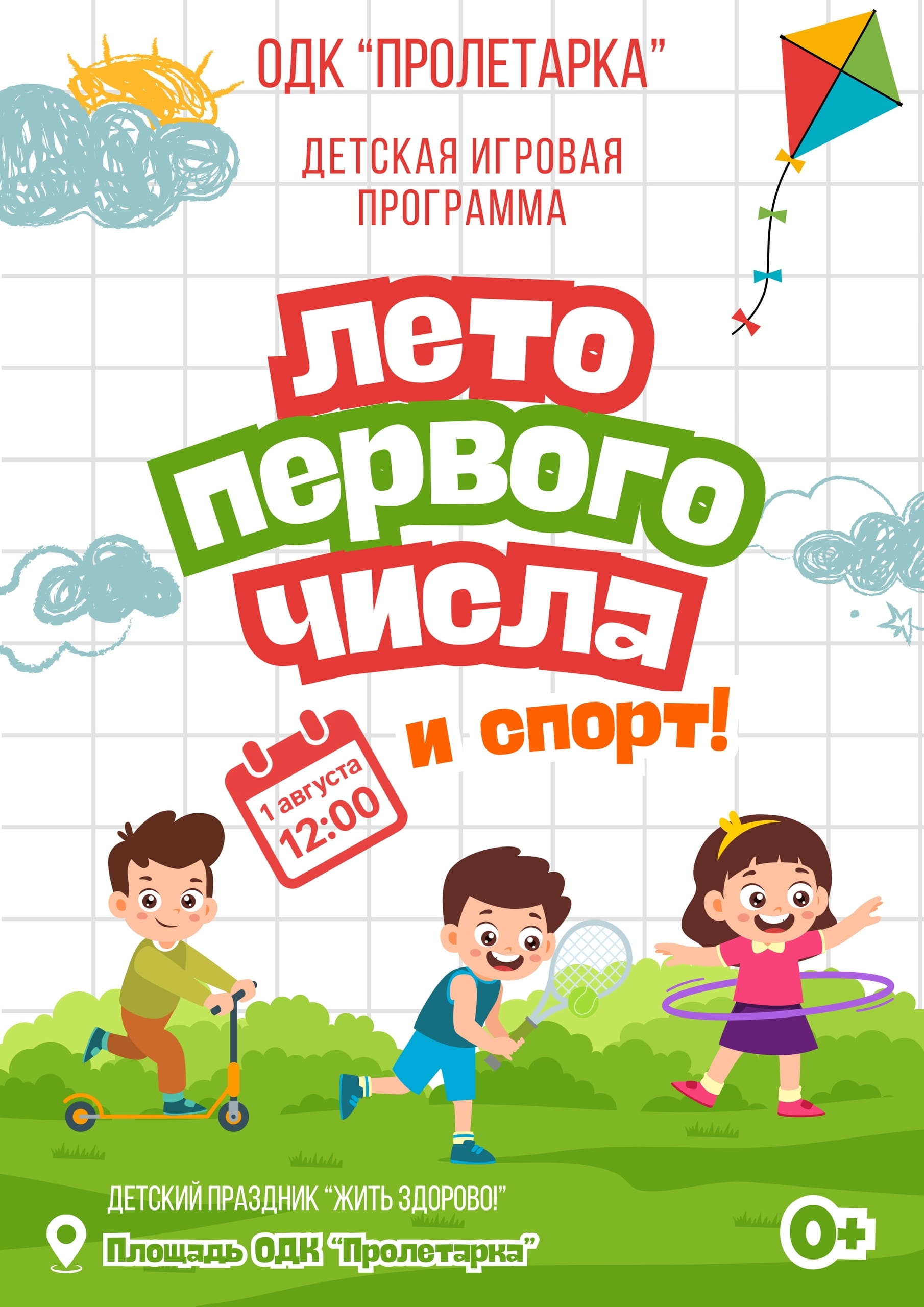 Фестивали, выставки и соревнования: афиша для жителей и гостей Тверской области
