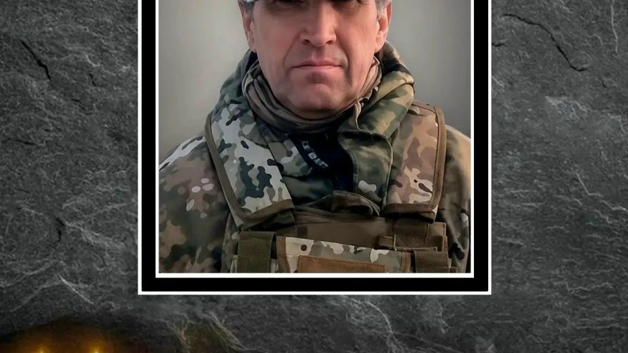 погиб