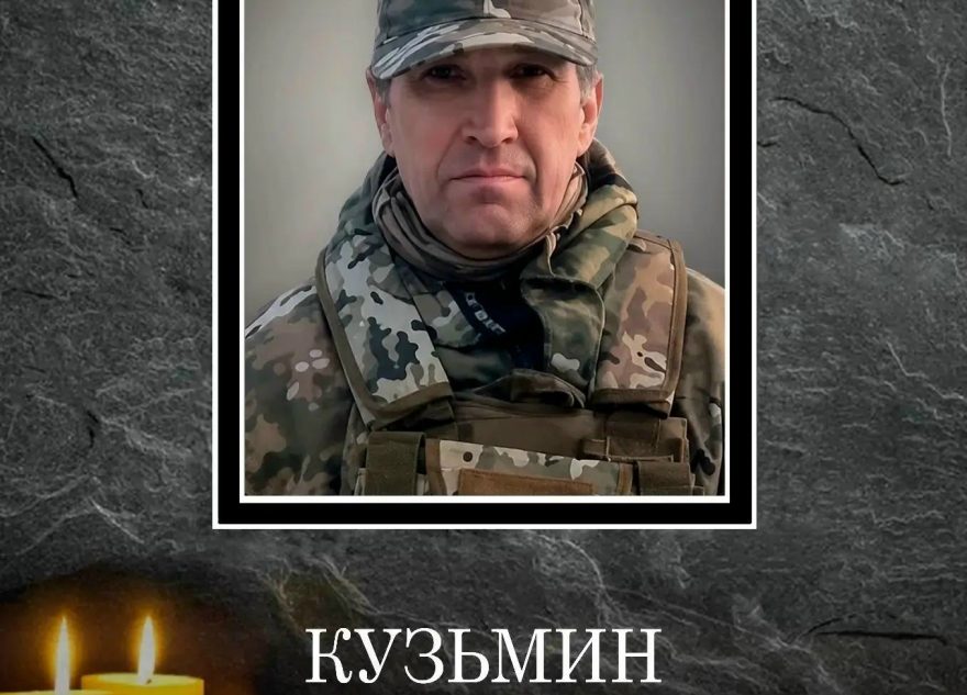 погиб