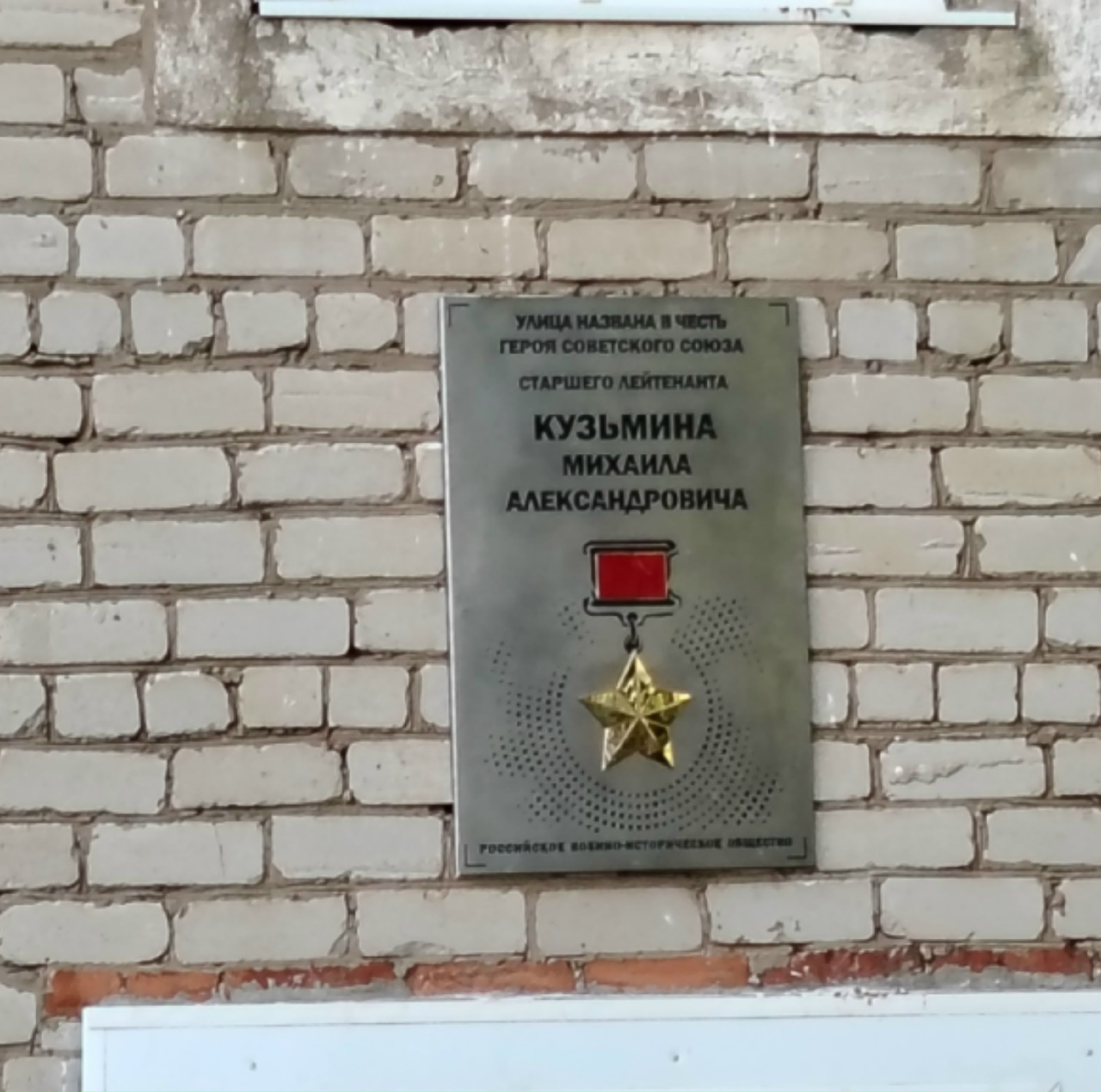 Героям