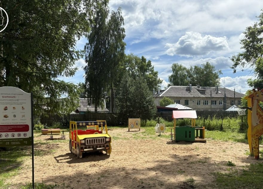 площадок