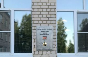 Героям