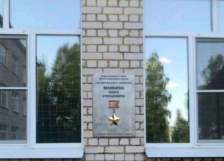 Героям