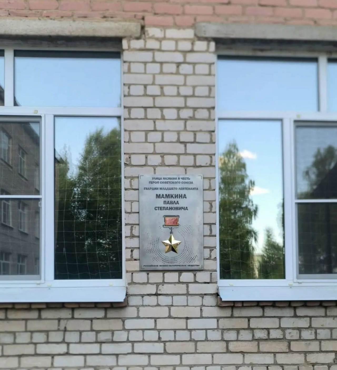 Героям