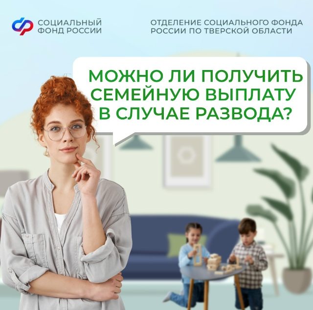 Тверской