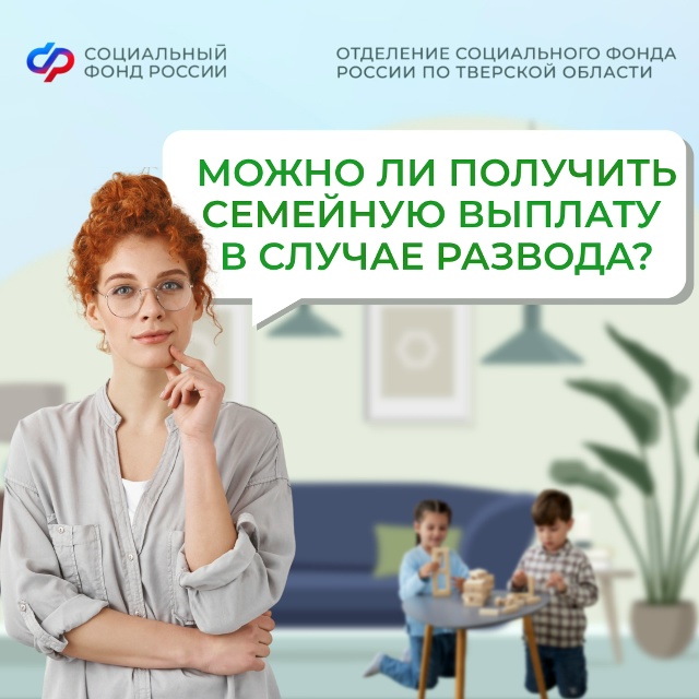 Тверской