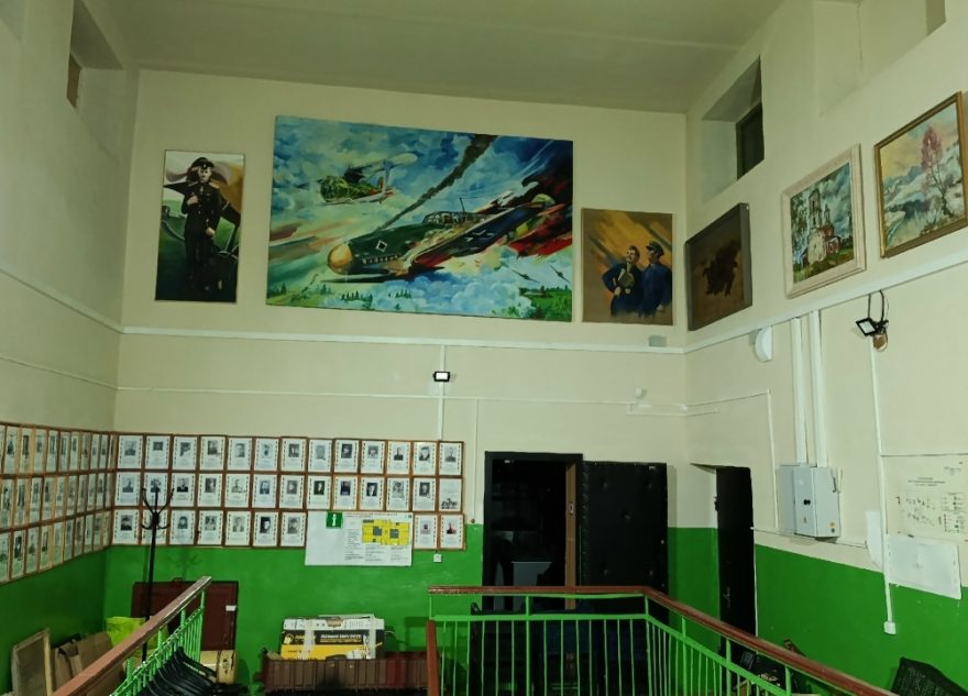 краеведческого