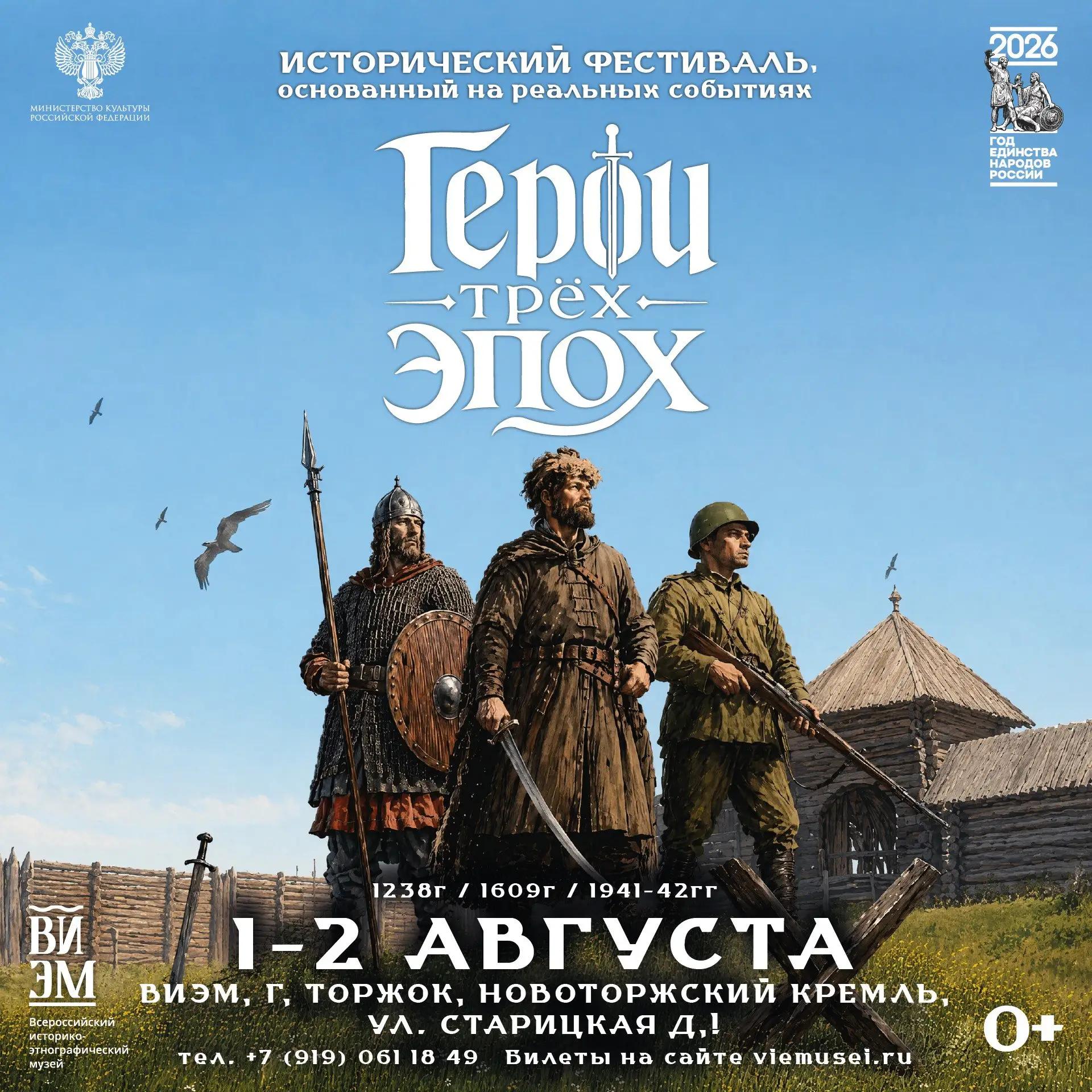 жителей