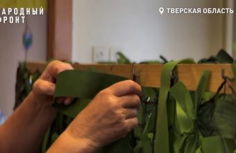 2222 маскировочные сети отправили из Твери бойцам маскировочные