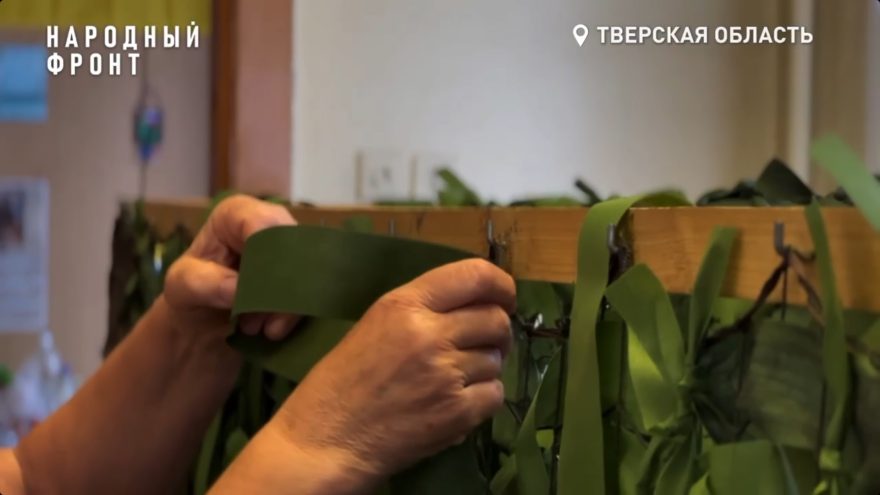 маскировочные