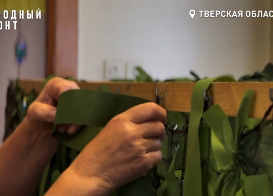 маскировочные