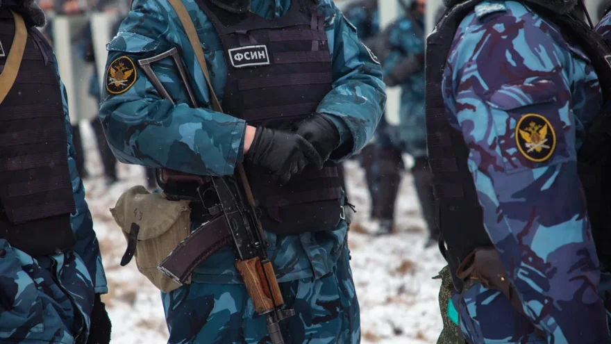 Тверской