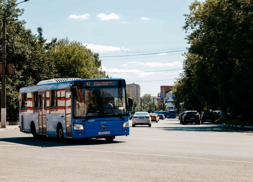 остановку