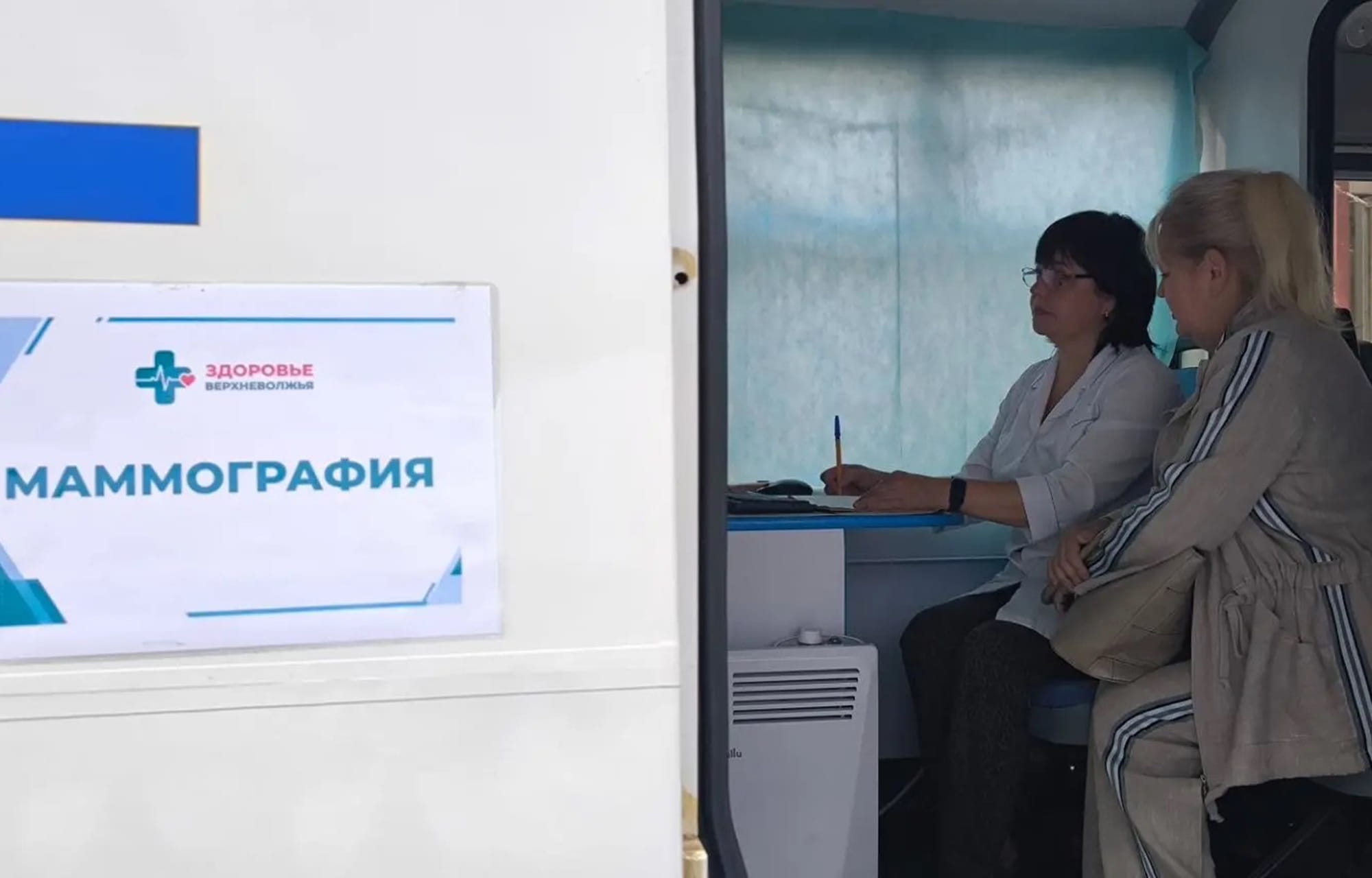 По поручению Виталия Королева «Поезд здоровья» усилят детскими врачами