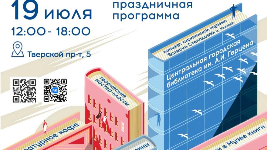 проспект