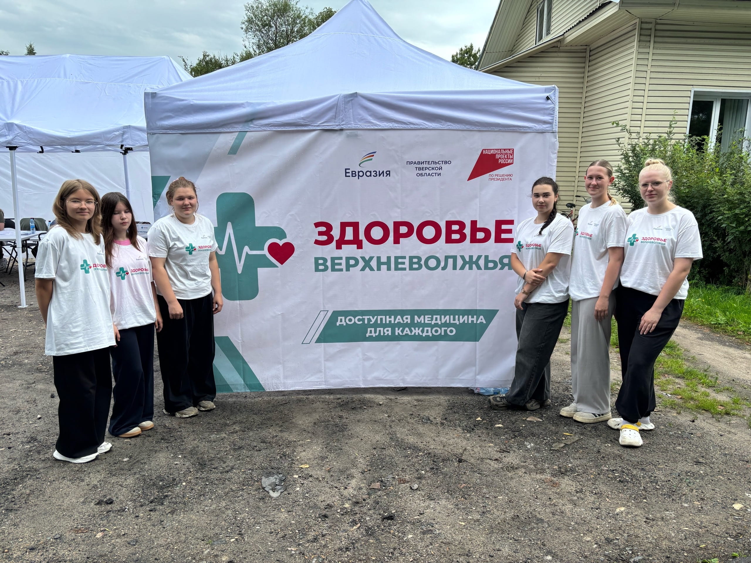 По поручению Виталия Королева «Поезд здоровья» усилят детскими врачами