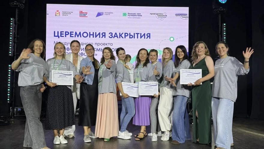 Гиды из Тверской области – в числе лучших на Международном проекте «Проводники смыслов. Экскурсоводы»