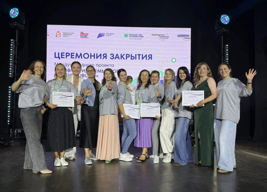 Гиды из Тверской области – в числе лучших на Международном проекте «Проводники смыслов. Экскурсоводы»