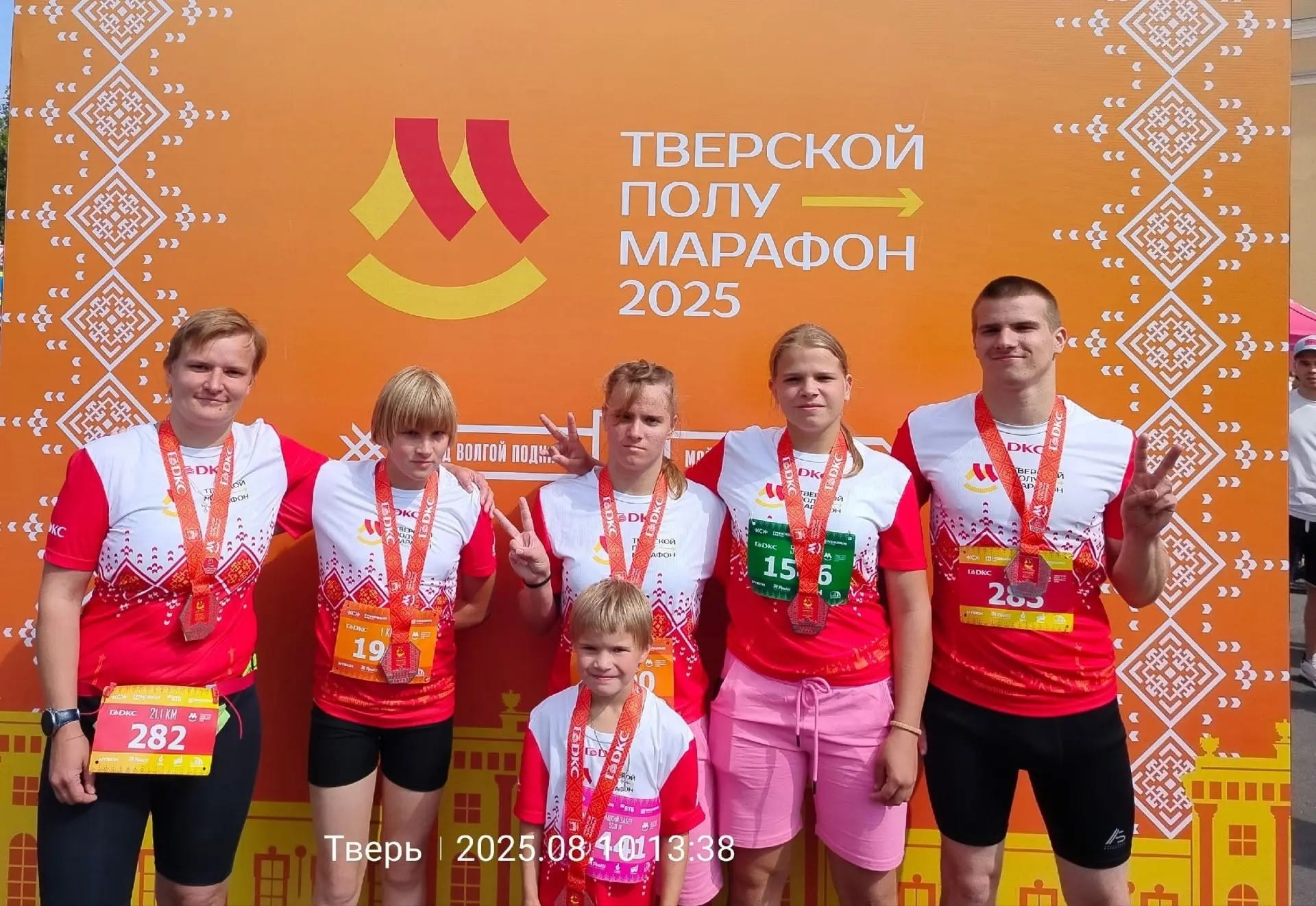 В Тверской области назвали победителей конкурса «Откровенно о семейном счастье»