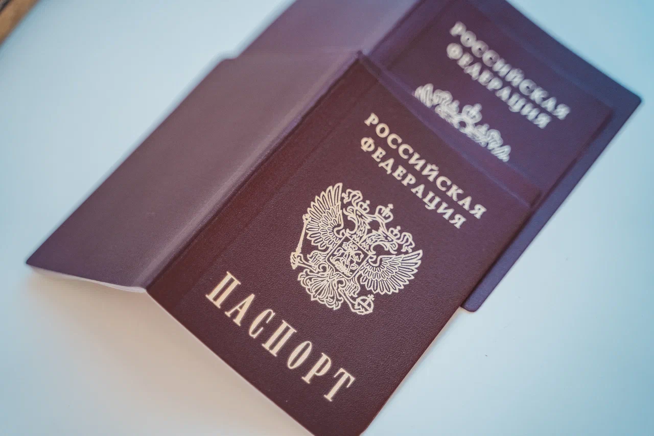 России