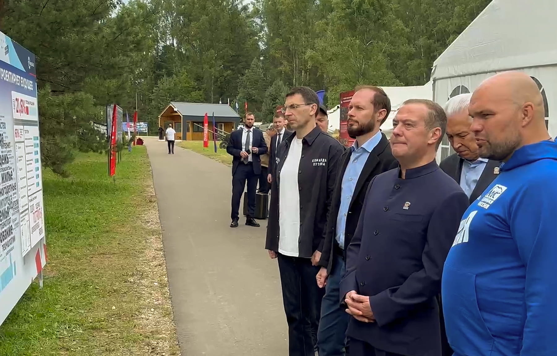 Медведев