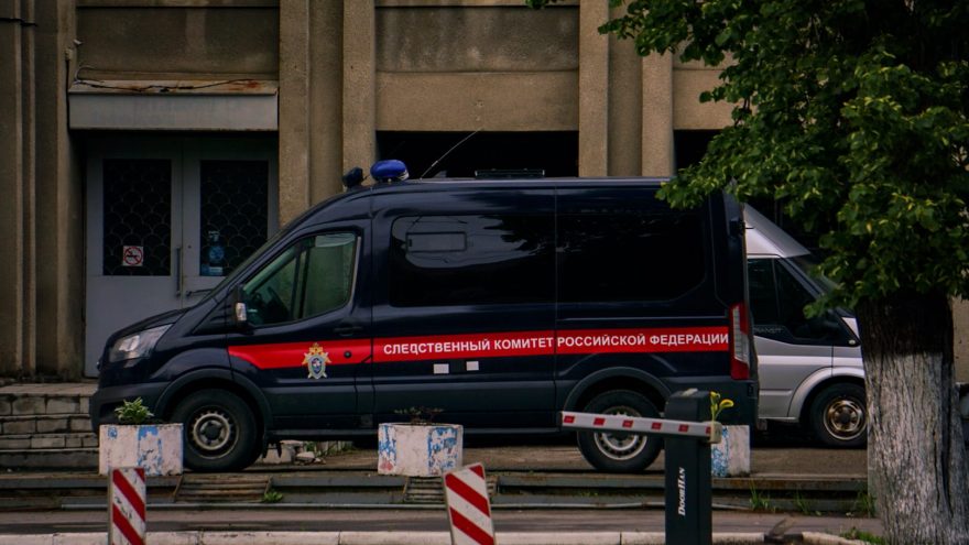 пропавшего