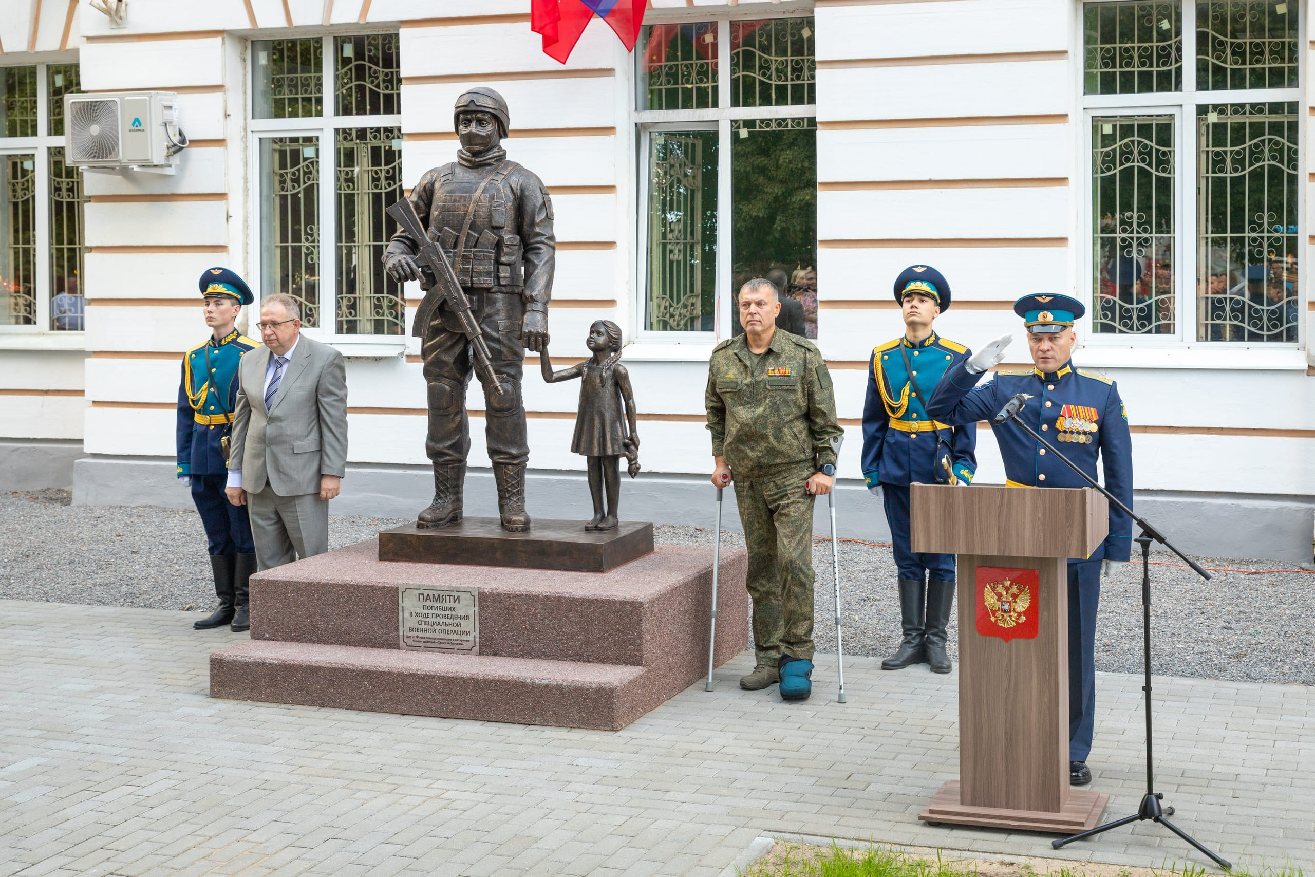 памятник