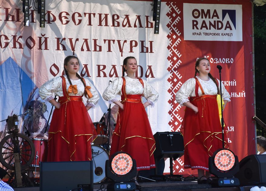OMA RANDA